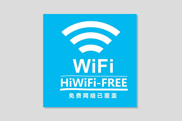 无线WIFI信号放大器的工作原理